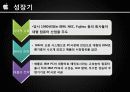 글로벌경영전략 차별화 우위와 차별화 전략 4페이지