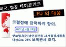 국제통상관계법 세이프가드 20페이지