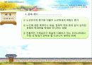 노인학대 서울특별시노인보호전문기관 3페이지