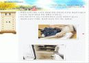 노인학대 서울특별시노인보호전문기관 8페이지