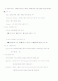 청소년 정책 15페이지