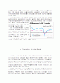 러시아 시장의 특징 9페이지