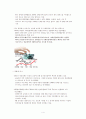 거시경제학, 거침없이 솟는 물가, 무엇이 문제인가 4페이지