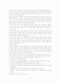 호텔식음료분야의 업무현황 및 취업전략에 관한 연구 7페이지