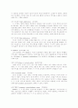 인간에 대한 이해 19페이지