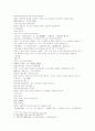 삼국연의 117 118 3페이지