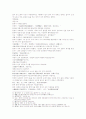 삼국연의 117 118 7페이지