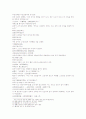 삼국연의 117 118 11페이지
