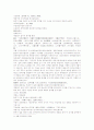 삼국연의 117 118 17페이지