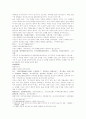 삼국연의 117 118 33페이지
