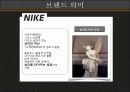 나이키(Nike) 기업조사 6페이지