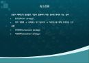 기업전략에 대하여 16페이지
