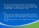 제1장  태권도 개념론 24페이지