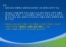 제1장  태권도 개념론 45페이지