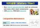 식품의 기본성분 (영양소와 건강) -물, 단백질, 탄수화물 등 27페이지