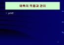 수요예측 효과 15페이지