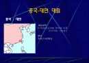 민족주의의 부상,코소보 독립분쟁   20페이지