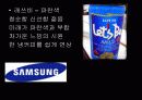색채심리학 32페이지