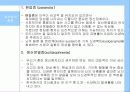 영화 속 정신병사례   3페이지