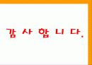 영화 속 정신병사례   23페이지