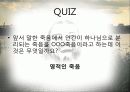 죽음과 부활(예수님의 부활) 11페이지