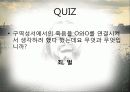 죽음과 부활(예수님의 부활) 13페이지