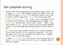 성격심리학 12페이지