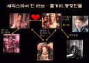 셰익스피어 인 러브 3페이지