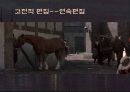 셰익스피어 인 러브 9페이지
