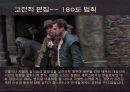 셰익스피어 인 러브 11페이지