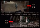 셰익스피어 인 러브 17페이지