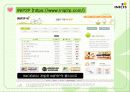 Electronic Commerce (INICIS사에서 개발한 INIP2P에 대해서 조사하였습니다.) -이니시스 inip2p 2페이지