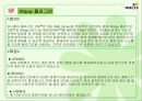 Electronic Commerce (INICIS사에서 개발한 INIP2P에 대해서 조사하였습니다.) -이니시스 inip2p 23페이지
