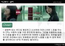 디자인의 이해 - 냉장고 TV 광고 11페이지