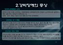 강박장애의 증상과 진단기준 및 치료 9페이지