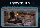 강박장애의 증상과 진단기준 및 치료 11페이지