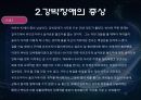 강박장애의 증상과 진단기준 및 치료 13페이지