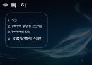 강박장애의 증상과 진단기준 및 치료 17페이지