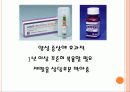 정신분열증 30페이지