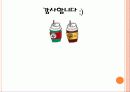 정신분열증 32페이지