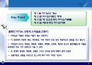 제13장. 리더십(I) 2페이지