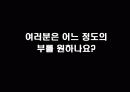 금융시한폭탄 '서브프라임' 무엇이 문제인가? 2페이지