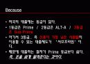 금융시한폭탄 '서브프라임' 무엇이 문제인가? 8페이지