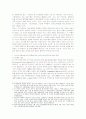 국제통상분쟁과 개도국관련 국제분쟁사례를 통한 한국의 대응방안 7페이지