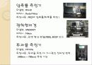 신안 SNP에 대해서 13페이지