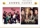 The Glass Ceiling 20페이지