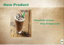 Starbucks Coffee Company 9페이지