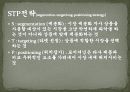 광고학 개론 요약 3페이지