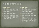 광고학 개론 요약 4페이지