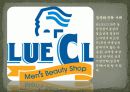 광고학 개론 요약 5페이지